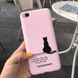 Чохол Style для Xiaomi Redmi 4A Бампер Рожевий Cat