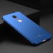 Чехол MSVII для Xiaomi Redmi 5 Plus (5.99") бампер оригинальный синий