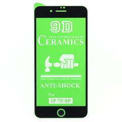 Захисна плівка-скло AVG Ceramics для Iphone 7 Plus / 8 Plus броньовані з рамкою Black