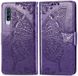Чохол Butterfly для Samsung Galaxy A30S / A307 книжка шкіра PU фіолетовий