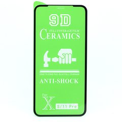 Защитная пленка-стекло AVG Ceramics для Iphone XS бронированная с рамкой Black