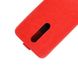 Чехол IETP для Nokia 3.1 Plus / TA-1104 флип вертикальный кожа PU красный