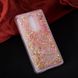 Чохол Glitter для Xiaomi Redmi 5 Plus (5.99 ") Бампер Рідкий блиск зірки рожевий