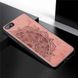 Чехол Embossed для Huawei Y5 2018 / Y5 Prime 2018 (5.45") бампер накладка тканевый розовый