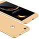 Чехол GKK 360 для Huawei P8 lite 2017 / P9 lite 2017 бампер оригинальный Gold
