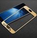 Защитное стекло AVG для Samsung J5 2017 / J530 полноэкранное золотое