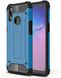 Чехол Guard для Samsung Galaxy A10s / A107F бампер противоударный Blue