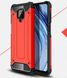 Чехол Guard для Xiaomi Redmi Note 9 Pro Max бампер противоударный Red