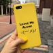 Чохол Style для Huawei Y5 2018 / Y5 Prime 2018 (5.45 ") Бампер силіконовий Жовтий Leave Me