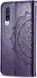 Чехол Vintage для Samsung Galaxy A30S / A307 книжка кожа PU фиолетовый