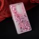 Чехол Glitter для Xiaomi Redmi Note 4x / Note 4 Global version Бампер жидкий блеск сердце розовый