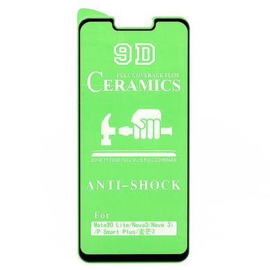 Защитная пленка-стекло AVG Ceramics для Huawei Mate 20 Lite бронированная с рамкой Black