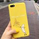 Чехол Style для Huawei Y5 2018 / Y5 Prime 2018 (5.45") Бампер силиконовый Желтый Banana