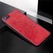 Чехол Embossed для Huawei Y5 2018 / Y5 Prime 2018 (5.45") бампер накладка тканевый красный