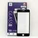 Защитное 3D стекло MOCOLO для Iphone 7 Plus черное матовое