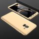 Чехол GKK 360 для Samsung A8 Plus / A730F бампер накладка Gold