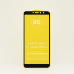 Захисне скло AVG 9D Full Glue для Xiaomi Redmi S2 повноекранне чорне