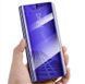 Чехол Mirror для Xiaomi Mi 8 Lite книжка зеркальный Clear View Purple