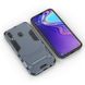 Чохол Iron для Samsung Galaxy A20 2019 / A205F Бампер протиударний Dark-Blue