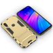 Чехол Iron для Xiaomi Redmi 7 бампер противоударный Gold