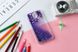 Чехол Glitter для Samsung Galaxy J5 2017 / J530 Бампер Жидкий блеск фиолетовый