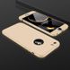 Чохол GKK 360 для Iphone 7 Plus / 8 Plus Бампер оригінальний з вирізом Gold