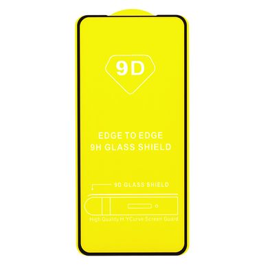 Защитное стекло AVG 9D Full Glue для Motorola Moto G72 полноэкранное черное