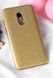 Чехол Shining для Xiaomi Redmi Note 4x / Note 4 Global (Snapdragon) Бампер блестящий золотистый