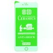 Защитная пленка-стекло AVG Ceramics для Iphone 6 Plus / 6s Plus бронированная с рамкой White