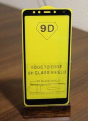 Защитное стекло AVG 9D Full Glue для Xiaomi Redmi 5 полноэкранное черное 5.7