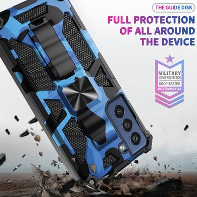 Чехол Military Shield для Samsung Galaxy S21 FE / G990 бампер противоударный с подставкой Blue