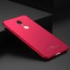 Чехол MSVII для Xiaomi Redmi 5 Plus (5.99") бампер оригинальный красный