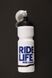 Фляга Ride Life 750 ml белая велосипедная