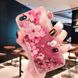 Чехол Glitter для Huawei Y5 2018 / Y5 Prime 2018 бампер Жидкий блеск аквариум Sakura