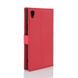 Чехол IETP для Sony Xperia XA1 Ultra / G3212 / G3221 / G3223 / G3226 книжка кожа PU красный