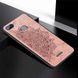 Чехол Embossed для Xiaomi Redmi 6 бампер накладка тканевый розовый