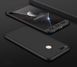 Чохол GKK 360 для Xiaomi Mi Max 2 Бампер Black