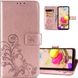 Чехол Clover для Xiaomi Redmi Note 9 Pro книжка кожа PU Розовое золото