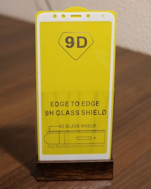Захисне скло AVG 9D Full Glue для Xiaomi Redmi 5 5.7 "повноекранне біле