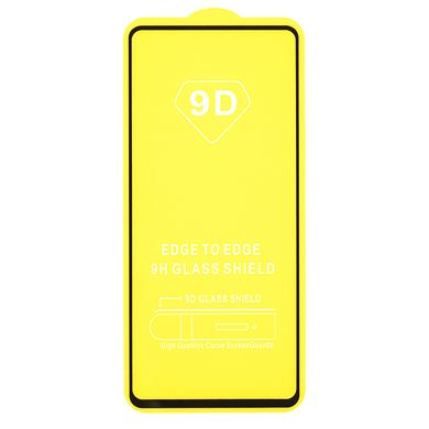 Защитное стекло AVG 9D Full Glue для Samsung Galaxy A54 / A546 полноэкранное черное