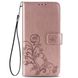 Чехол Clover для Xiaomi Redmi Note 9 книжка кожа PU с визитницей розовое золото