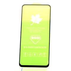 Защитное стекло AVG 20D Full Glue для Xiaomi Redmi Note 10 5G полноэкранное черное