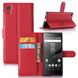 Чохол IETP для Sony Xperia XA1 / G3112 / G3116 / G3121 / G3125 / G3123 книжка шкіра PU червоний