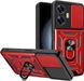 Чехол Hide Shield для Realme C55 бампер противоударный с подставкой Red