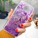 Чохол Glitter для Samsung Galaxy J3 2017 / J330F Бампер Рідкий блиск фіолетовий