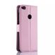 Чехол IETP для Huawei P8 lite 2017 / P9 lite 2017 книжка кожа PU розовый