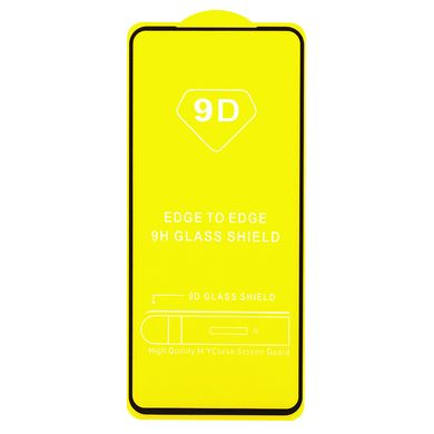 Защитное стекло AVG 9D Full Glue для Samsung Galaxy A11 2020 / A115 полноэкранное черное