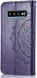 Чехол Vintage для Samsung Galaxy S10 Plus / G975 книжка кожа PU с визитницей фиолетовый
