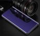 Чехол Mirror для Xiaomi Redmi Note 9 Pro книжка зеркальный Clear View Purple