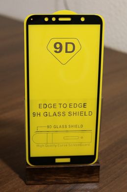 Защитное стекло AVG 9D Full Glue для Honor 7A Pro 5.7" полноэкранное черное